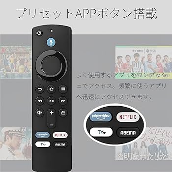 Amazon.co.jp: 交換用リモコン TVリモコン スマートTV対応